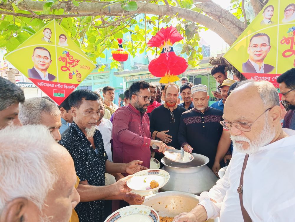 চাটমোহরে নববর্ষ উপলক্ষে ঘুরে ঘুরে পান্তা খাওয়ালেন বিএনপি নেতাকর্মীরা
